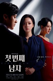 Primeiro Homem (First Man) Todos os Episodios
