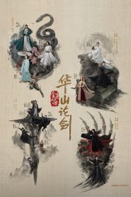 Duel On Mount Hua: Eastern Heretic and Western Venom (Duelo no Monte Hua: Herege Oriental e Veneno Ocidental) Todos os Episodios