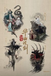 Duel On Mount Hua: Eastern Heretic and Western Venom (Duelo no Monte Hua: Herege Oriental e Veneno Ocidental) Todos os Episodios