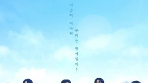 EXchange 4 Temporada Episódio 21