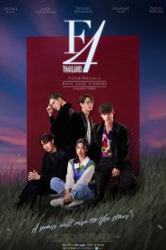 F4 Tailândia: Garotos Sobre Flores (F4 Thailand: Boys Over Flowers) Todos os Episodios