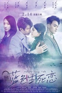 Autumn Fairy Tale (Conto de fadas de outono) Filme online
