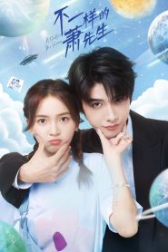A Different Mr. Xiao (A Different Mr Xiao) Todos os Episodios