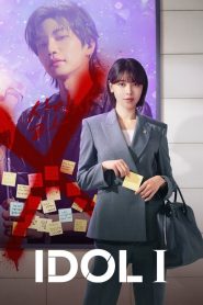 Idol I Todos os Episodios