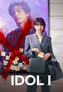 Idol I Todos os Episodios