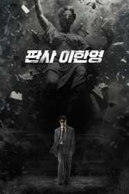 O Juiz Retorna (The Judge Returns) Todos os Episodios