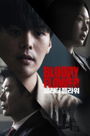 Flor Sangrenta – Bloody Flower Todos os Episodios