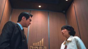 Hong, A Infiltrada Episódio 6